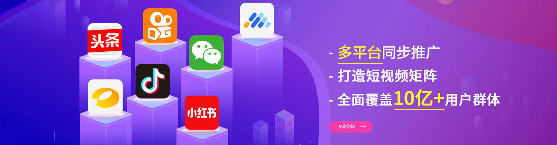 全州推广竞价