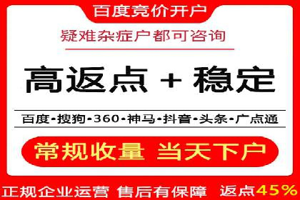 某企业如何通过渠道开户返点打造营销新模式